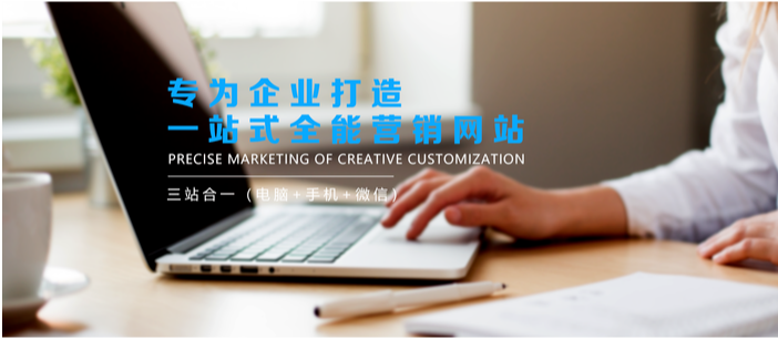 專業(yè)的烏魯木齊網(wǎng)站制作公司提供哪些建站服務(wù)？