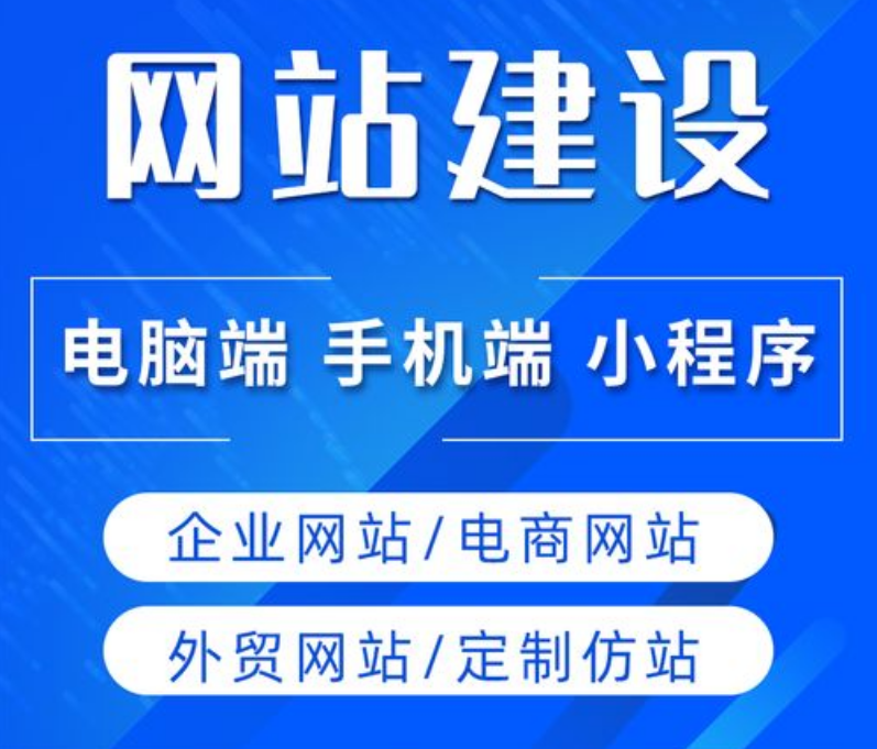 如何選擇新疆網(wǎng)站設計公司？