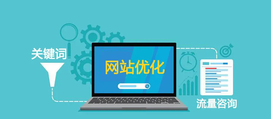 定制網(wǎng)站的優(yōu)勢是什么?