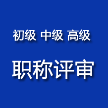 烏魯木齊網站建設流程